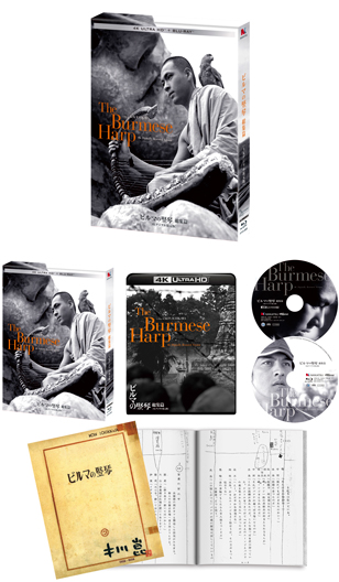 ur}̒GՁv(1956) Ultra HD Bli-rayu[C摜